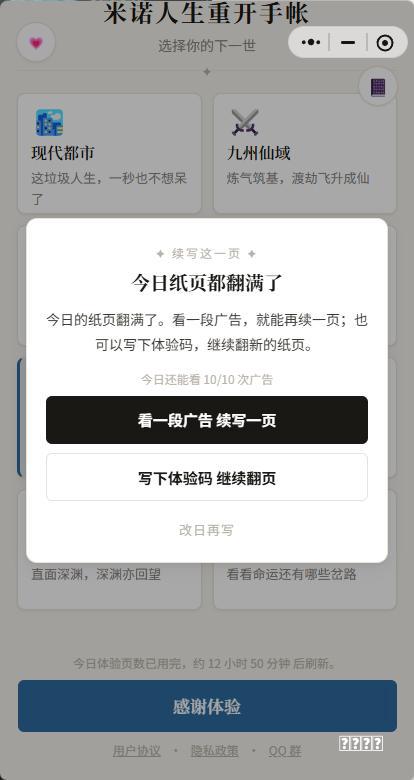 最强魔导士团整装待发！ 《妖精的尾巴：启程》3月10日登陆iOS
