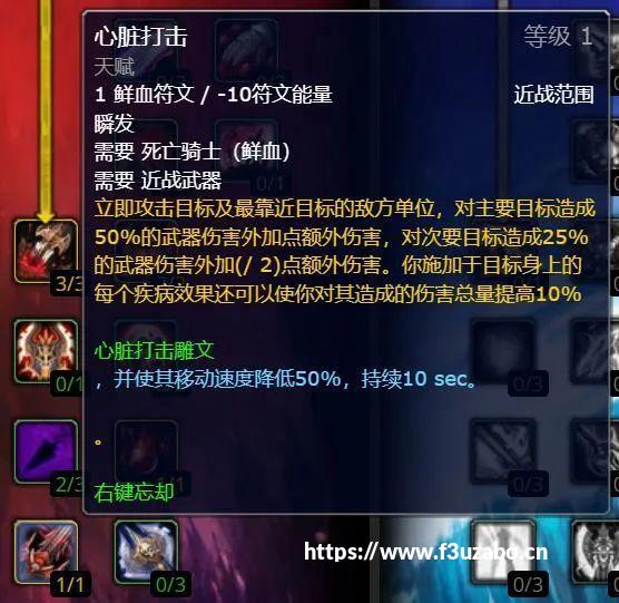 WLK前夕：DK单刷鲜血熔炉升级，只需新手村装备，一小时30万经验